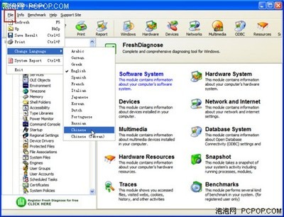 電腦軟硬件愛好者的系統(tǒng)工具寶典 從評(píng)測(cè)到選購全方位解析